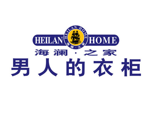 海（hǎi）瀾之家