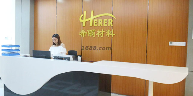 工業清洗劑廠家分享手機工廠限用物質要求