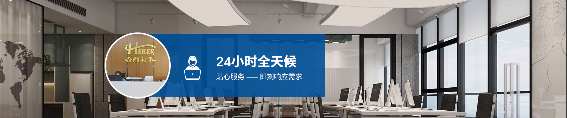 羞羞视频在线观看材料-24小時全天候貼心服務