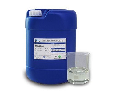 金屬除油劑（jì）