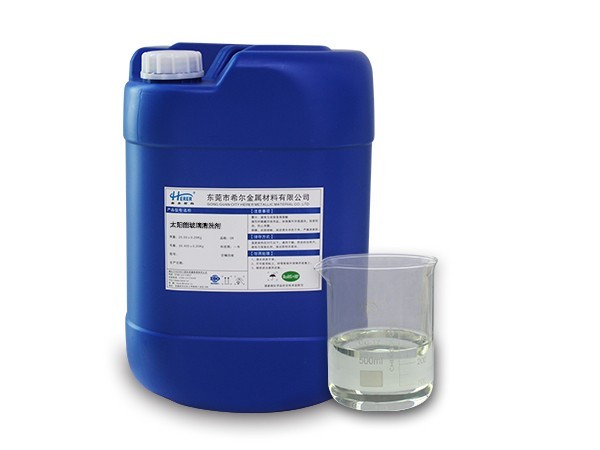 太陽能玻璃（lí）清洗劑