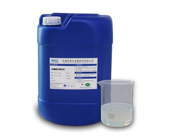 金（jīn）屬堿性清（qīng）洗劑