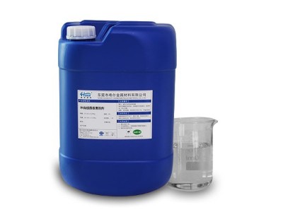 環保線路板清洗劑環保線路板清洗劑