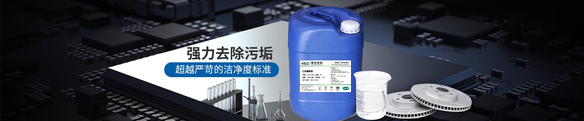 羞羞视频在线观看材料-優良清洗效果，用量少,無腐蝕,天然環保