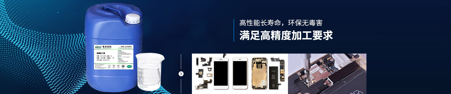 羞羞视频在线观看材料-切削效果好,磨頭壽命長,稀釋比例高（gāo）