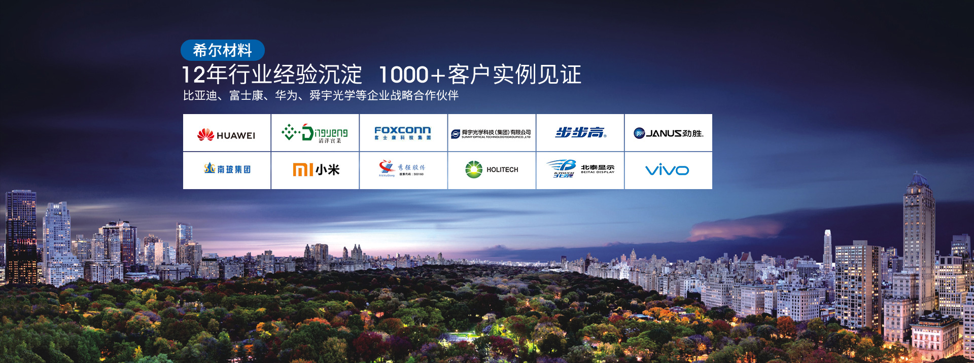 羞羞视频在线观看材料-12年行業經驗沉澱,1000+客（kè）戶見（jiàn）證