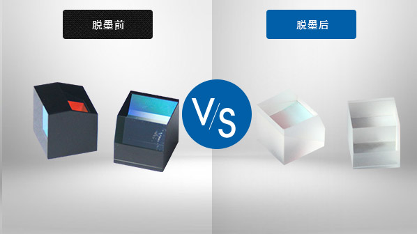 光學玻璃加工&清洗解決方（fāng）案