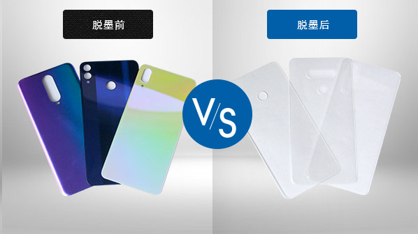 手機工廠專用化學品解決方案