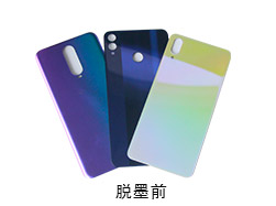 手（shǒu）機（jī）玻璃脫墨劑應用案例