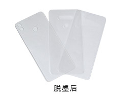 手機玻（bō）璃脫墨劑應用案例