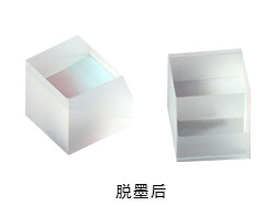 玻璃拋（pāo）光後清洗（xǐ）劑應用案例