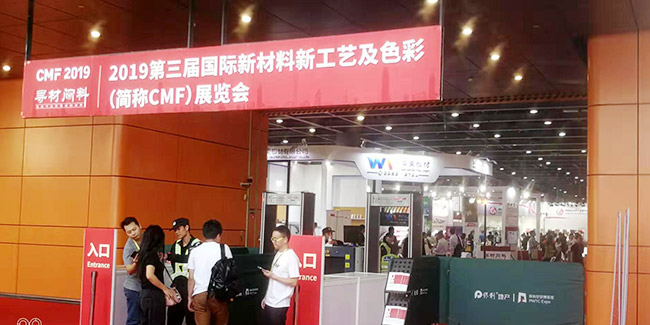 東莞市羞羞视频在线观看（ěr）金屬材料有限公司成為CMF會（huì）員