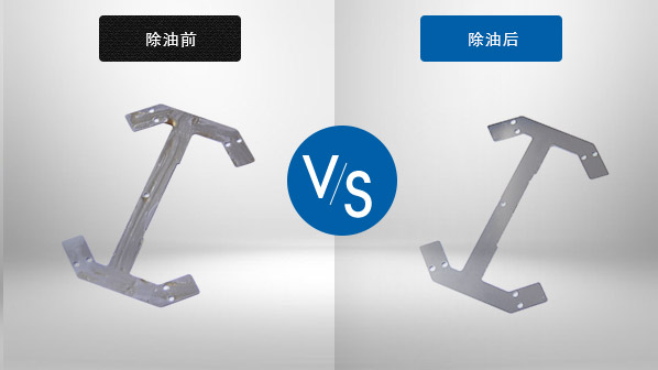 五金加工表麵處理解決方案