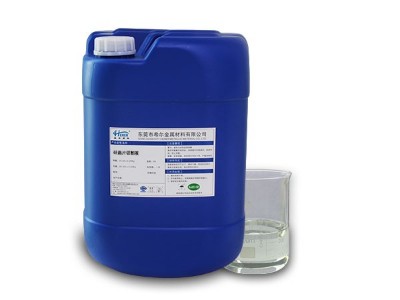 鍾表件清洗（xǐ）劑