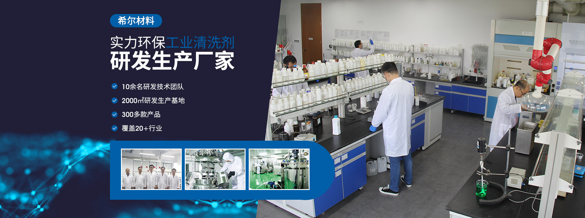 羞羞视频在线观看材料-實力環保工業清洗（xǐ）劑研發（fā）生產廠家